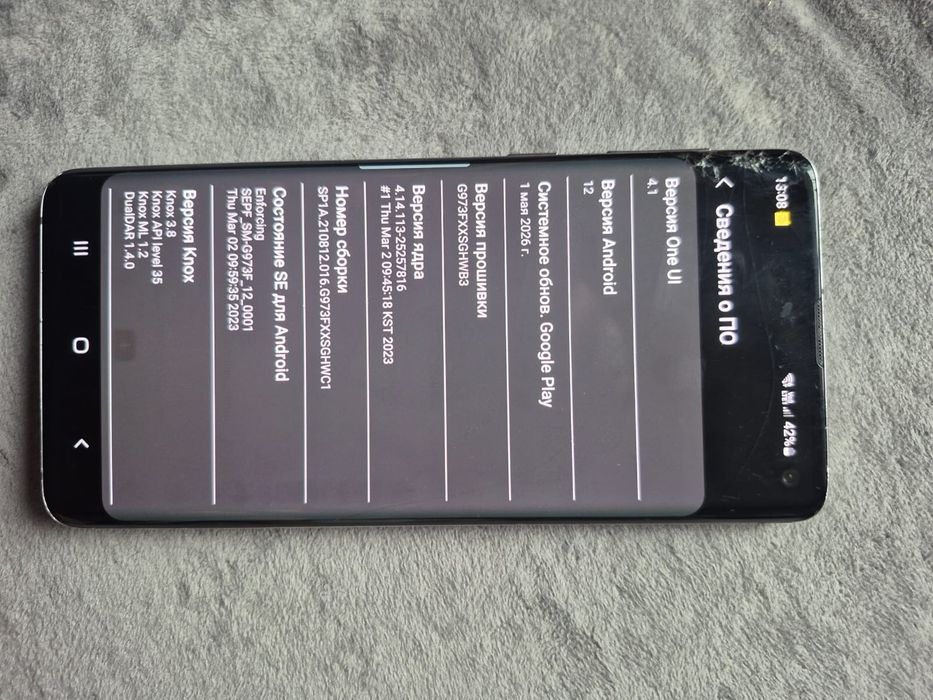 Обменяю Samsung s10 + на IPhone