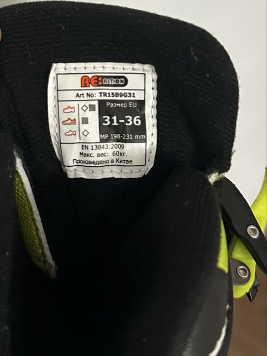 Ролики RE:ACTION Air Tech размер 31–36