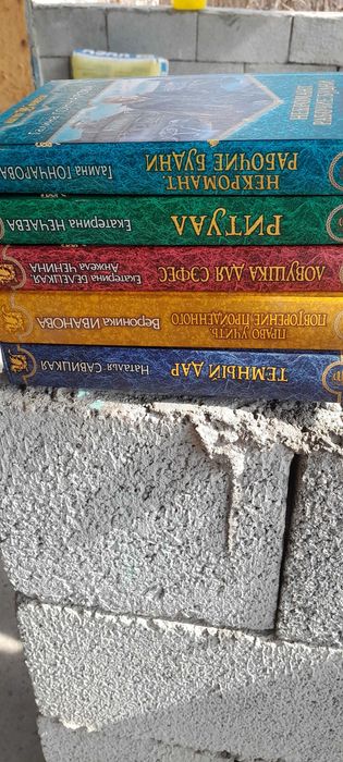 Продам книги. Не дорого