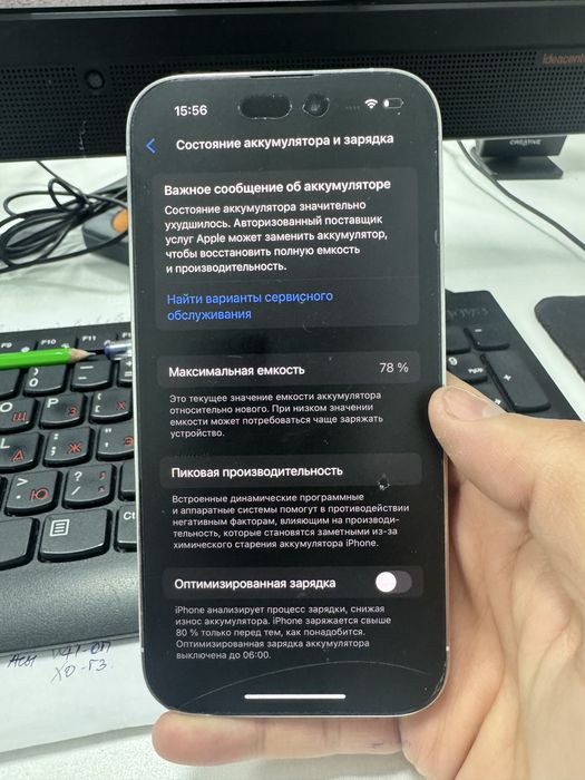 Iphone 14 pro 256 гб, белый