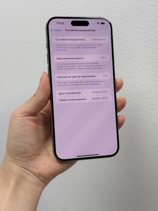 Айфон 15 про макс 256 акб 82