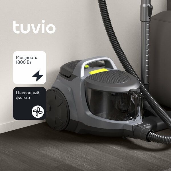 Безмешковый циклонный пылесос для дома Tuvio TVC01C