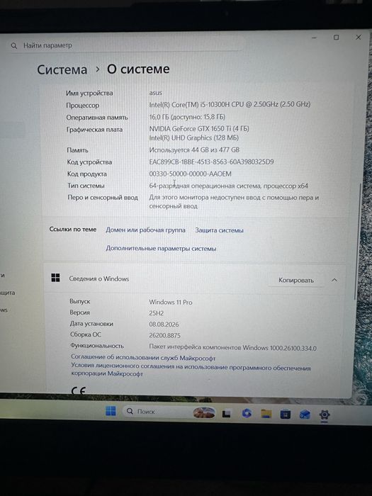 Asus tuf gaming f15