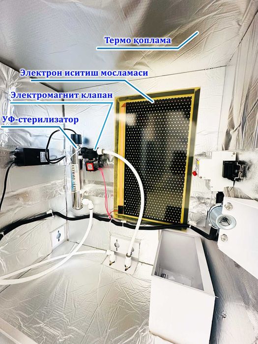 Vending, vodomat, водамат, вендинг аппарат, вадамат сув бериш аппарати