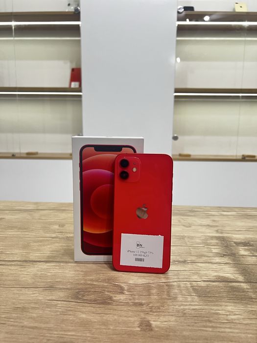 IPhone 12 (256gb)