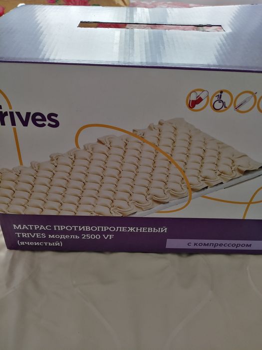 Противопролежневый матрас