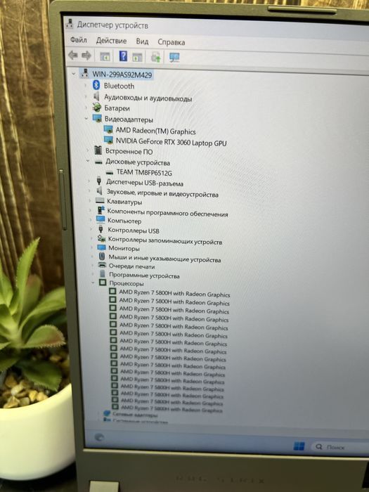 Игровой ноутбук ASUS ROG STRIX G15 | Ryzen 7-5800H | 16GB | RTX3060
