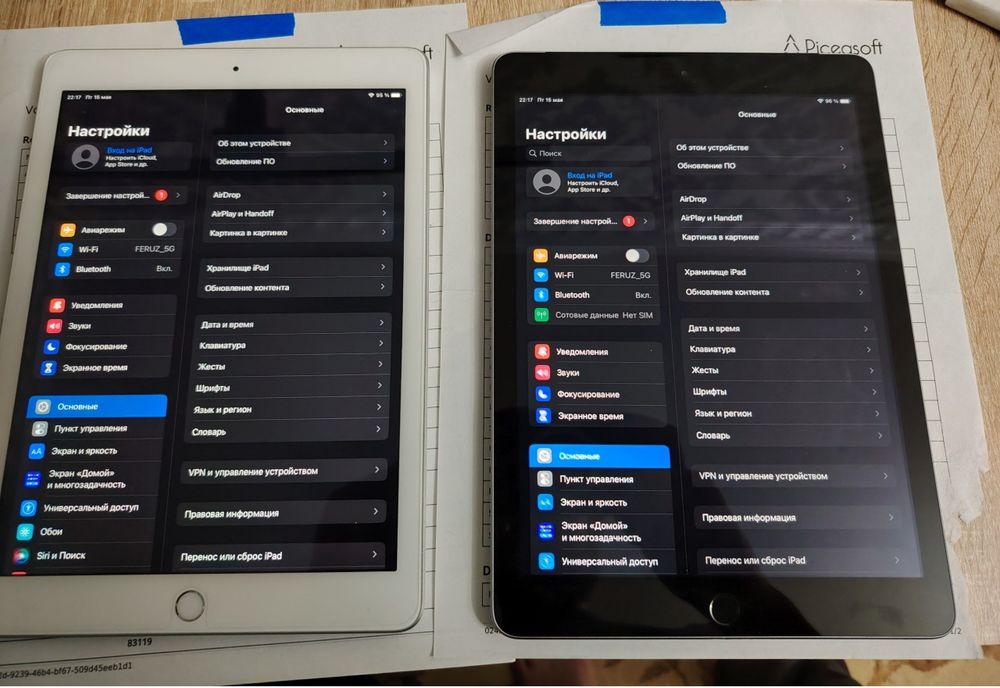 Айпад 5 32gb 2та бор