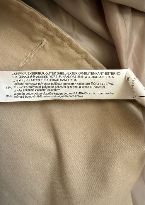 Бежов шлифер  Stradivarius