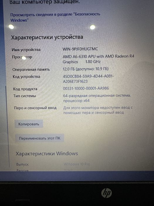 Ноутбук HP SSD128