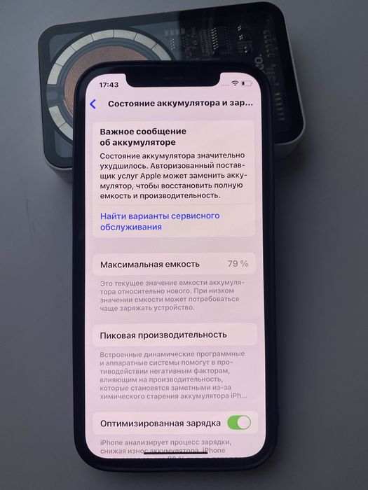 Айфон 12 без минус