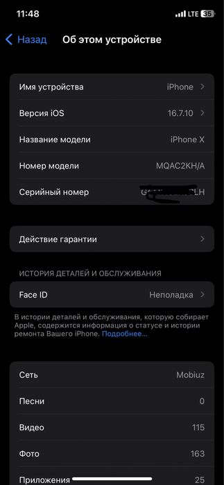 iphone x 64 yomkost 100% feys yo