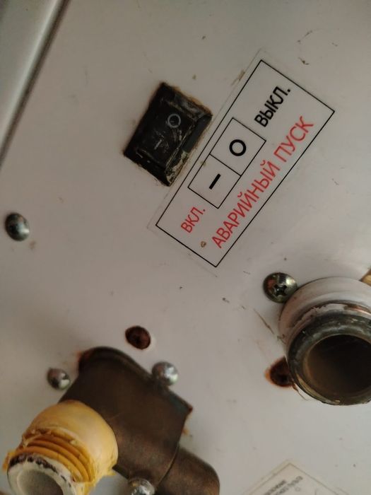 Котел рабочий сост отл