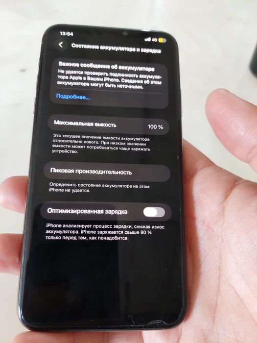Айфон 11про мах в отличном состояний