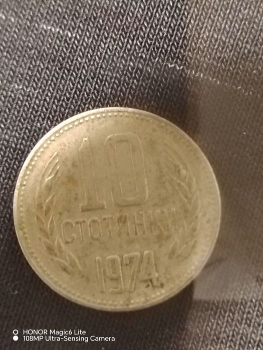 Стари монети за колекционери