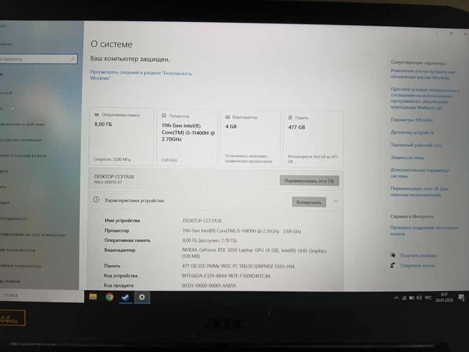 Aser nitri 5/ Rtx 3050/ 8 gb озу/ core i5