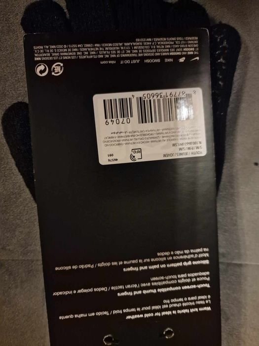 Шапка и ръкавици за деца