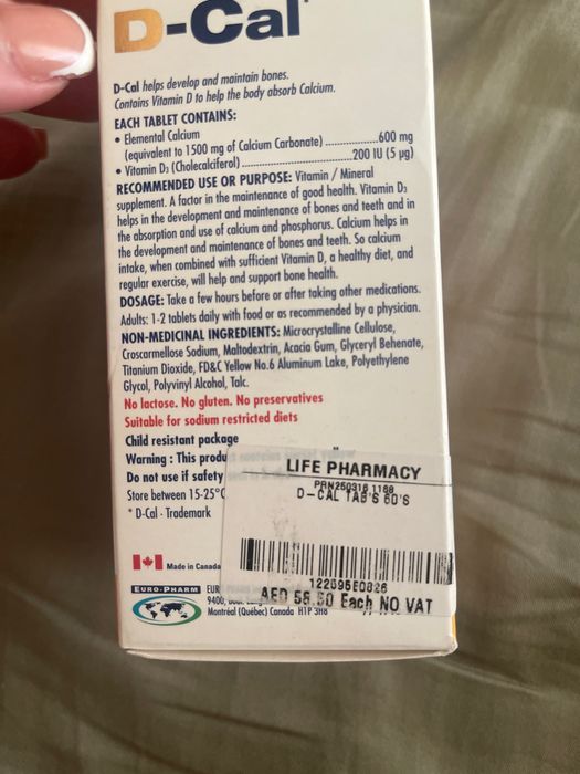 Витамины D-Cal (Дубай)