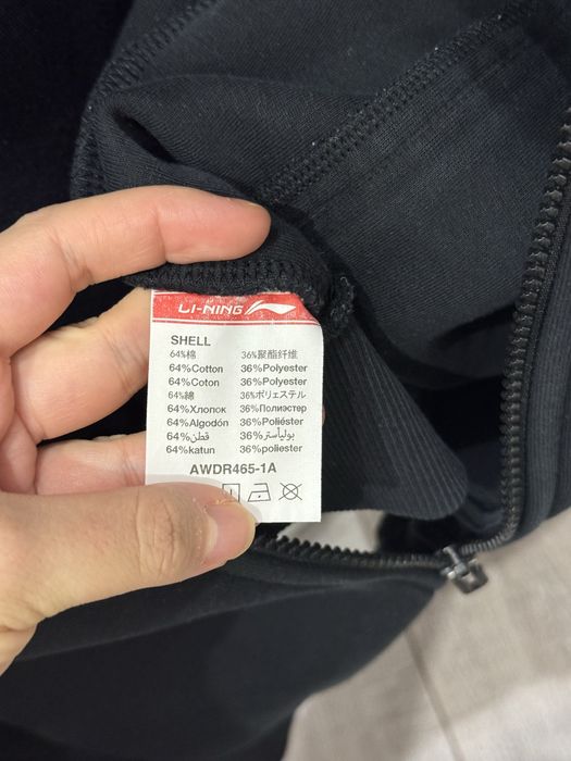 Спортивка Lining