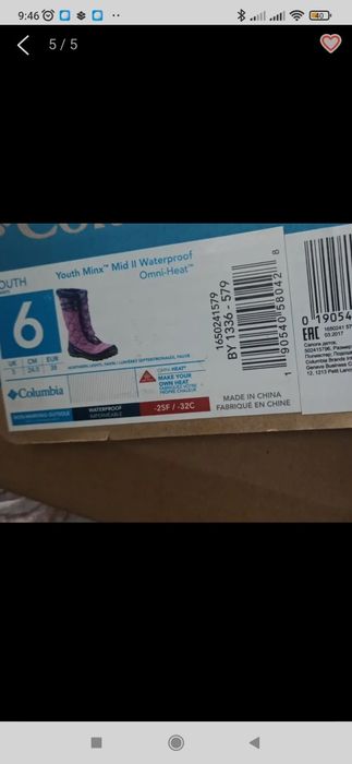 Зимняя обувь для девочек