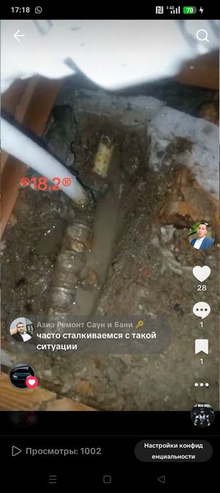 Сантехник Астана 24/7