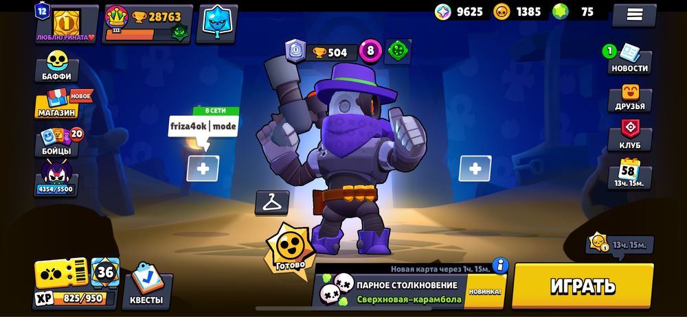 Бравл старс аккк