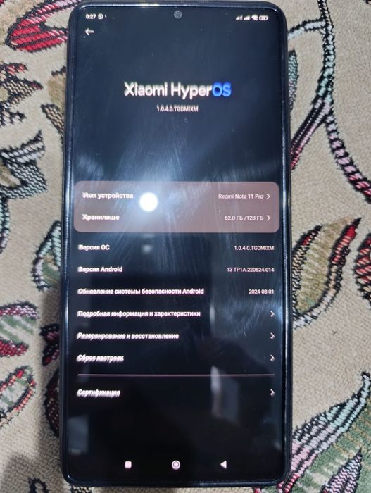 Обменяю телефон предложите.