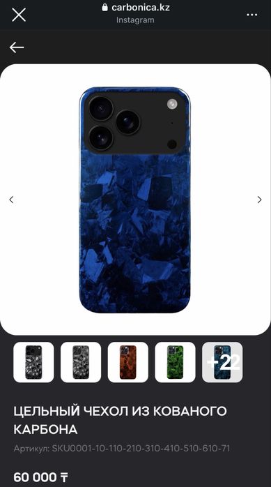 Продам iphone 17pro или обмен с доплатой
