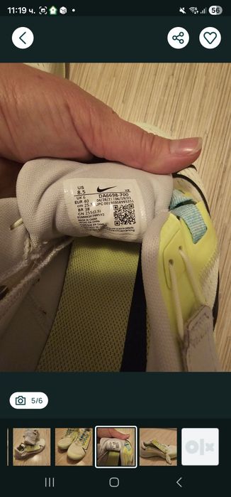 Дамски маратонки Nike, Convers