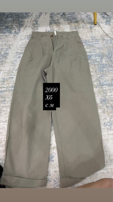 Разгрузка по доступной цене