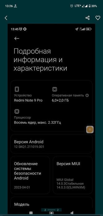 REDMI NOTE 9 PRO 6+2/128 talik