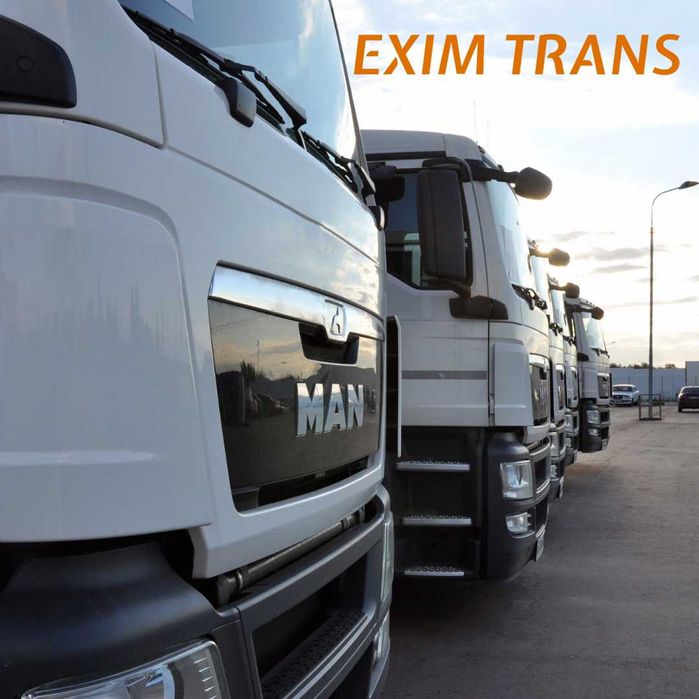 Международные Грузовые перевозки