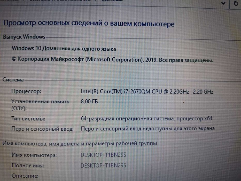 Ноутбук Lenоvo Core i7