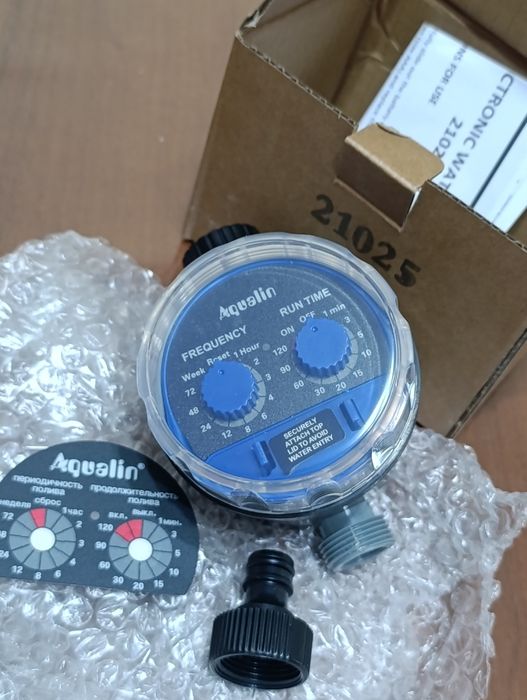 Таймер автополива огорода.