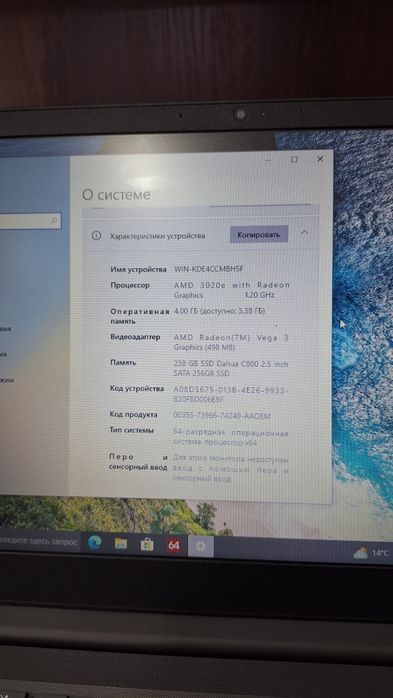 Noutbuk Lenovo V15 ADA