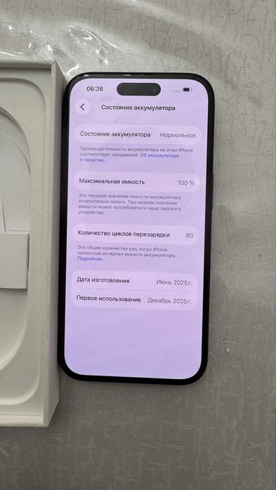 Iphone 16 by Apple