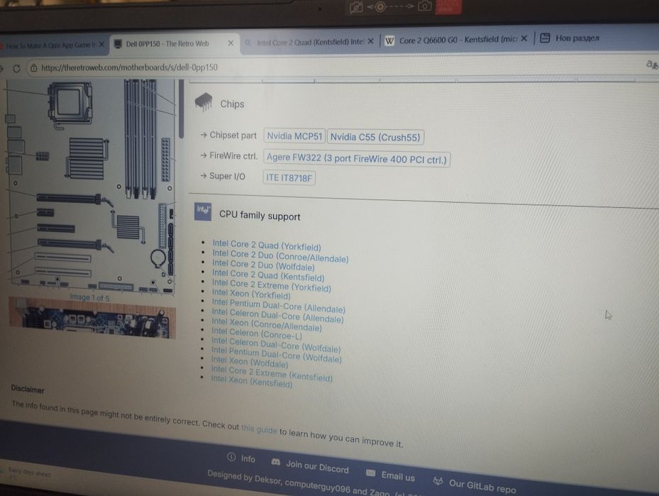 Deepcool tesseract компютърна кутия
