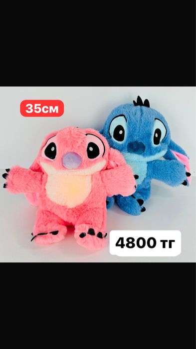 дышащие игрушки