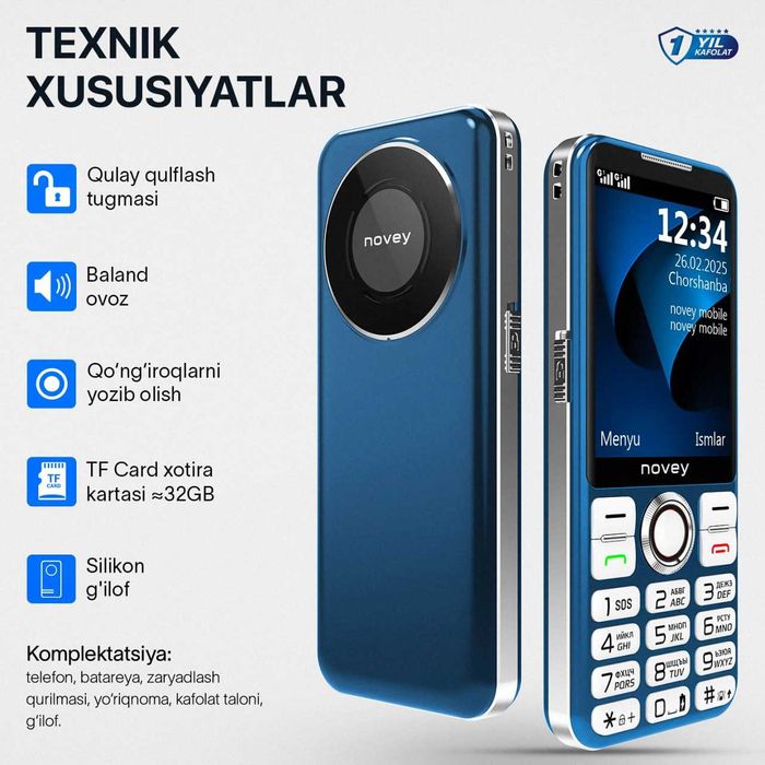 Novey P100 2-Sim kartali (Новый+Гарантия+Скидка) Кнопка 2025