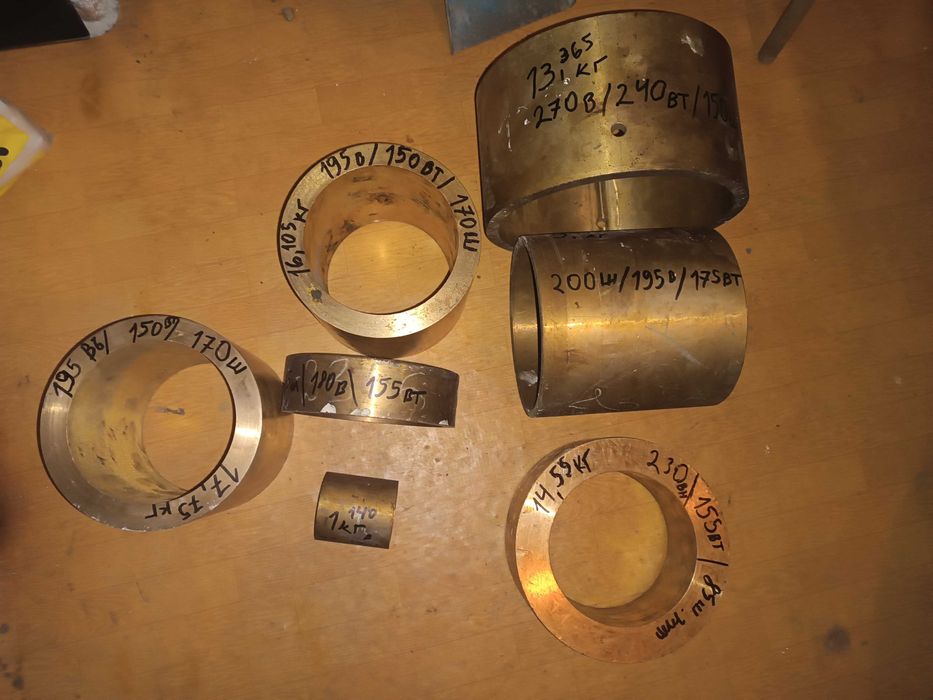 Бронз за струговане на струг и фреза
20 лв