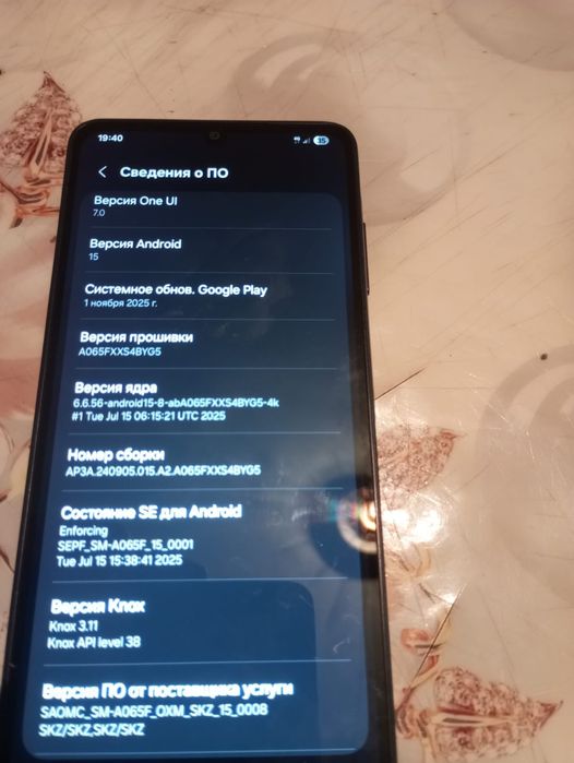 Самсунг А06 ПРОДАМ.