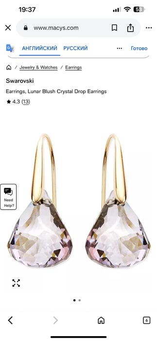 Серьги Swarovski