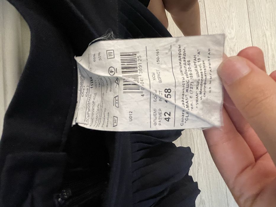 Продам школьную юбку angelcher