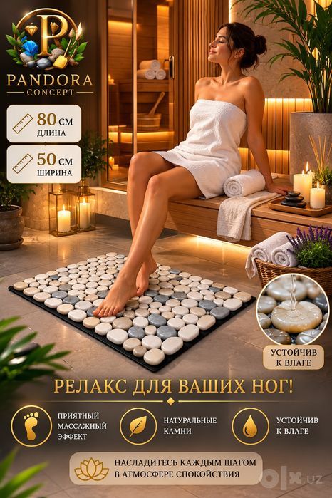 Коврик из натуральной мраморной гальки «Мальдивские берега»