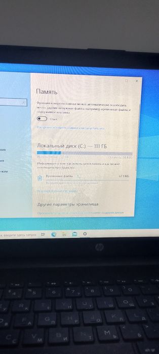 Ноутбук hp в идеальном состаяни
