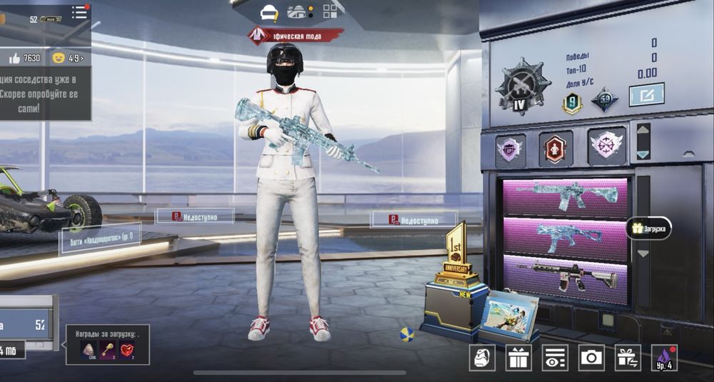 Продаю акк пубг олд