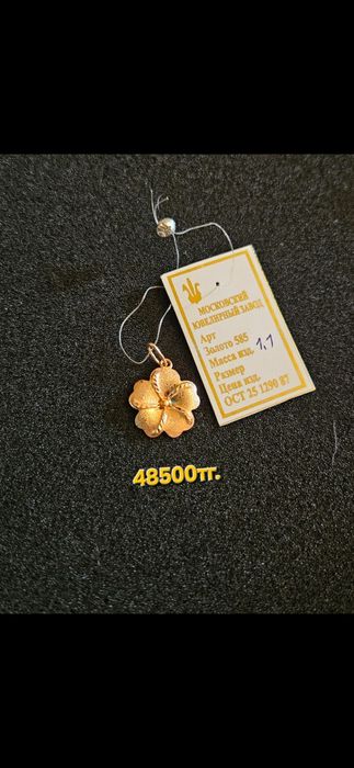 Детские золотые серьги 585проба