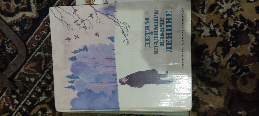 Книги советские     .