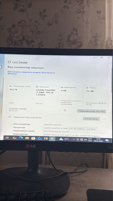 Очень Срочно продам игровой компьютер.