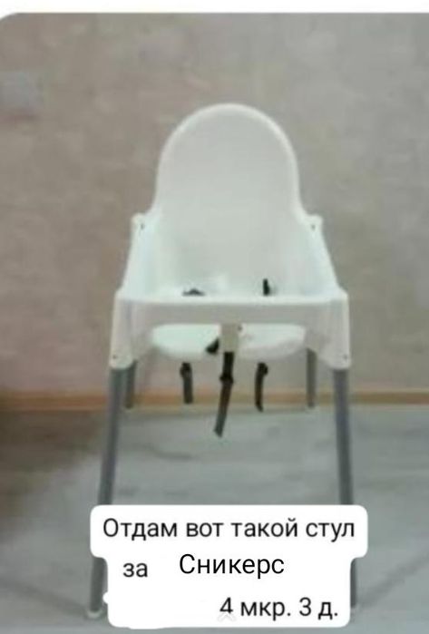 Отдам всё за 3000 тысяч
